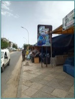 Lania Key Research and studies discovery